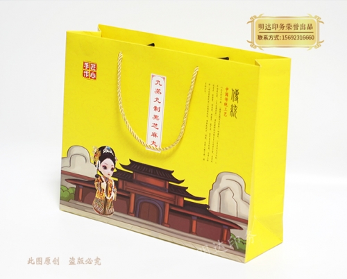 陽(yáng)泉食品手提袋