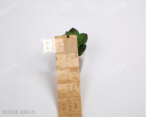 大理透明PVC 合格標(biāo)